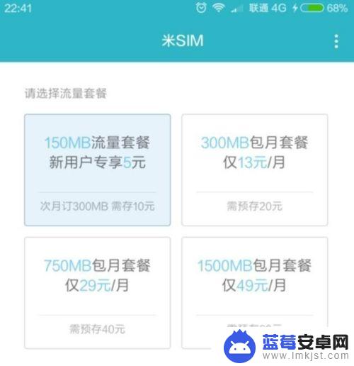 手机没有sim卡怎么上网 小米手机如何在没有SIM卡的情况下连接网络