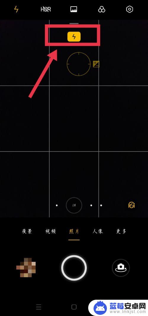 oppo手机相机闪光灯怎么设置 oppo手机怎么打开照相闪光灯