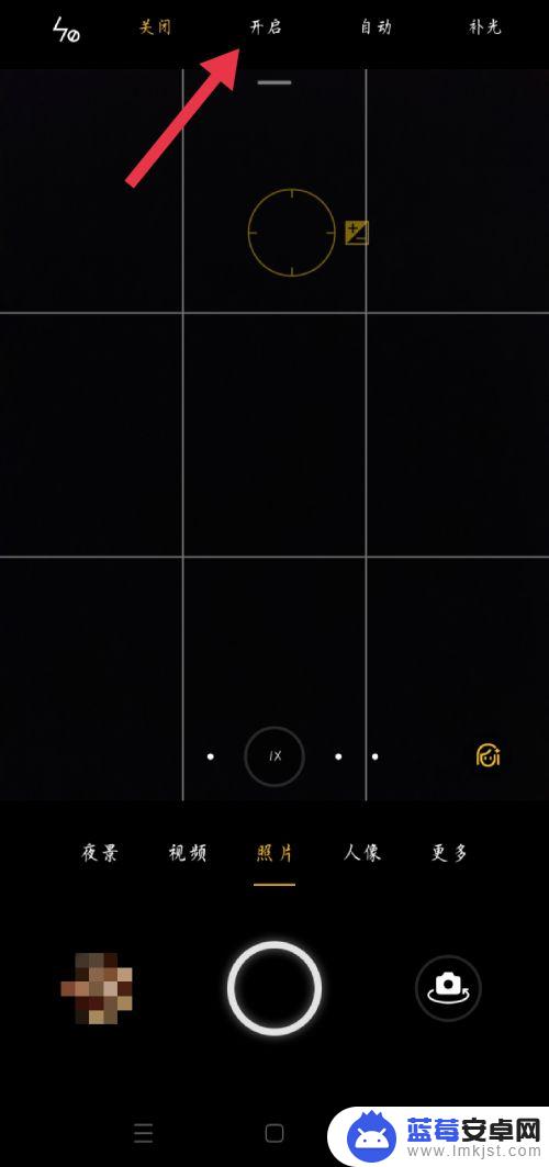 oppo手机相机闪光灯怎么设置 oppo手机怎么打开照相闪光灯