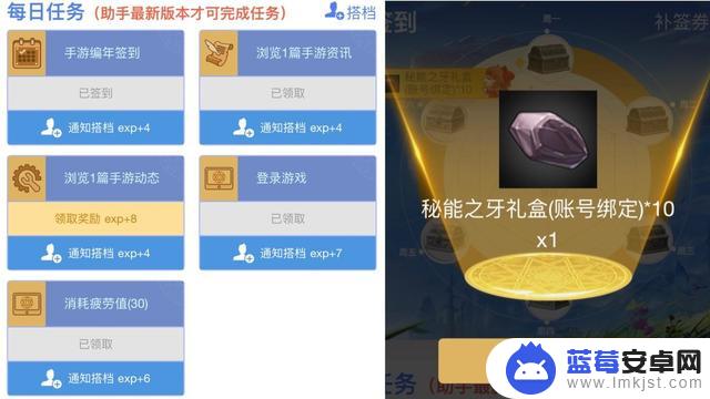 DNF手游：第二季献礼，1200张深渊票和30个复活币等你来领取！