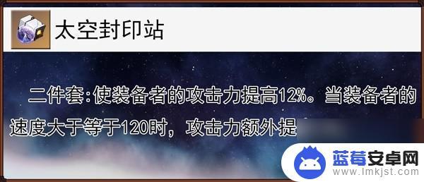 崩坏星穹铁道真理医师 崩坏星穹铁道真理医生技能解析