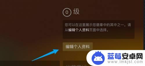 steam隐身怎么设置 Steam怎么设置隐私权限