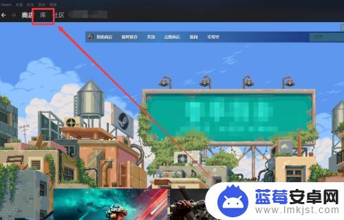 steam被隐藏的游戏 steam游戏隐藏了怎么显示