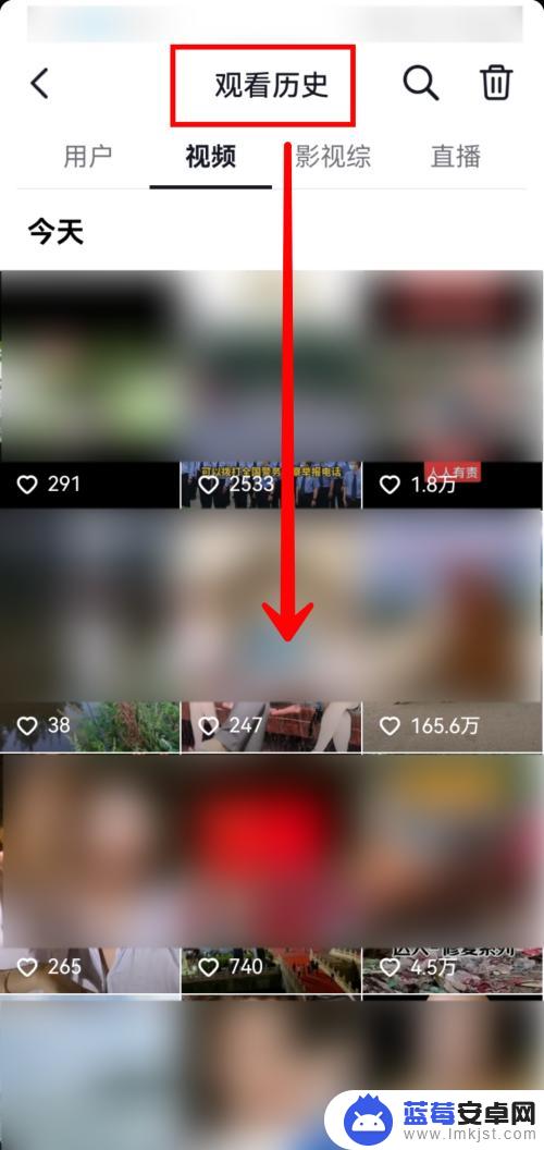 抖音怎么看历史浏览记录啊 抖音怎么查看过去浏览记录