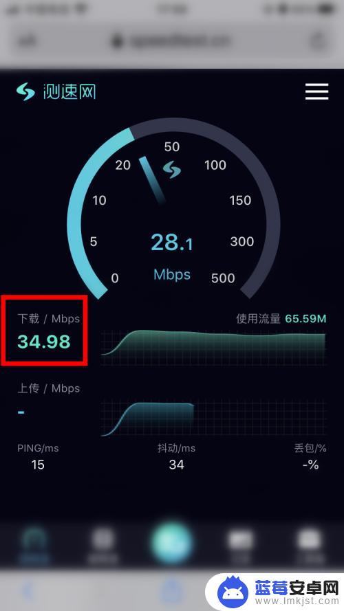 手机如何测家里带宽 手机上怎么查看家里的宽带网速