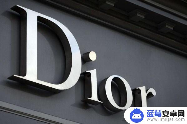 抖音最新广告dior(抖音最新广告语变化)