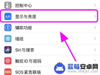苹果手机怎么远程黑解 苹果手机黑屏闪烁
