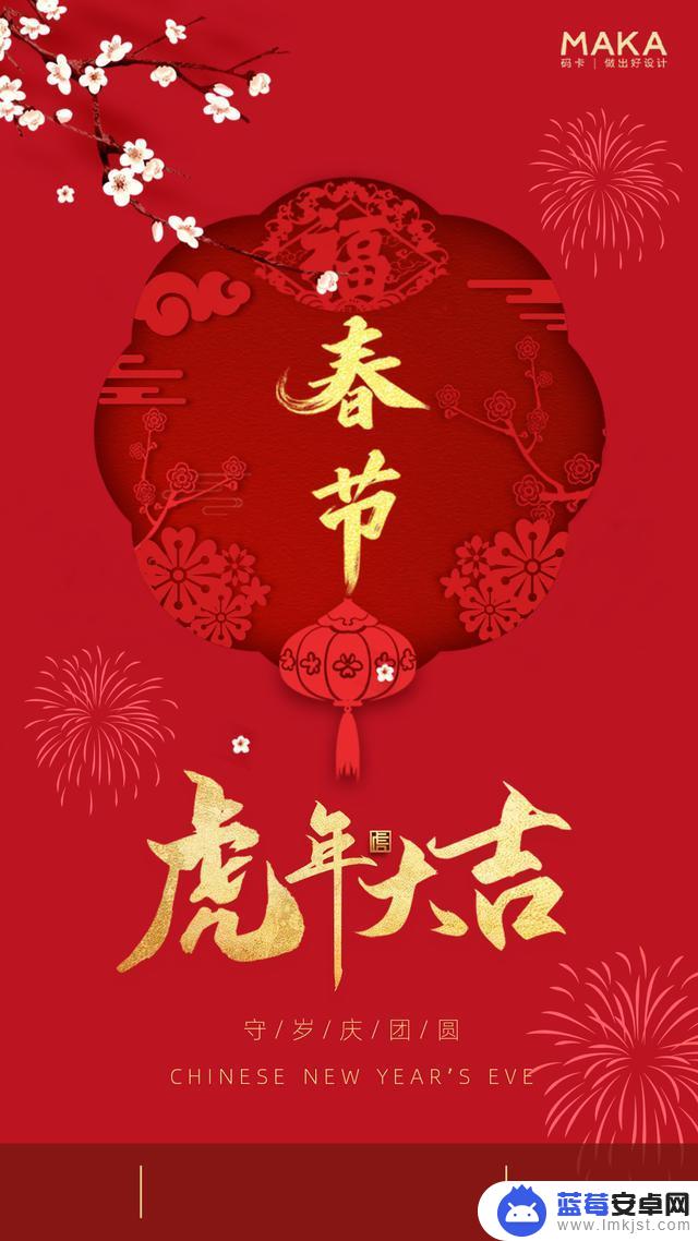 抖音新年插画文案(抖音很火的插画)