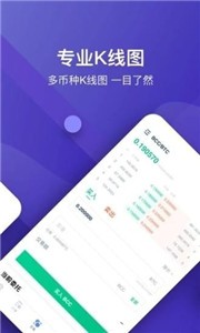 星图交易所app最新版下载2024安卓