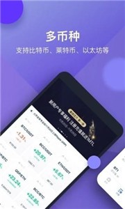 星图交易所app最新版下载2024安卓