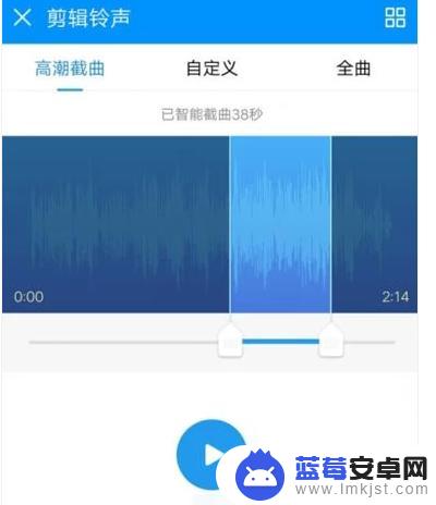 手机铃声怎么剪辑 在手机上剪辑音乐做铃声