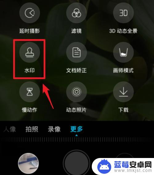 手机拍产品怎么设置时间 手机拍照显示日期时间和位置设置方法