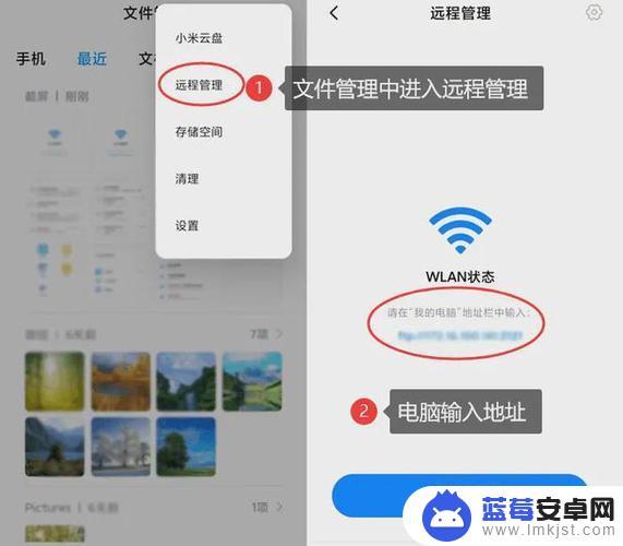 手机怎么无线连电脑 电脑无线网络设置教程