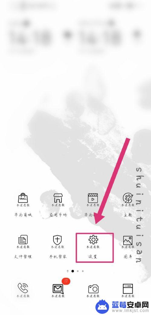 手机怎么设置esc 怎么找回手机返回键