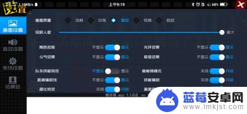 一人之下如何调画质 一人之下手游画质和音效怎么调整