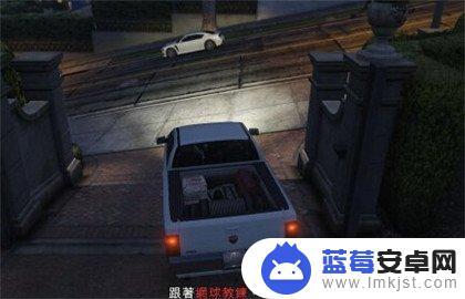 gta5拉房子任务 侠盗猎车手5第一章任务六婚姻咨询详解