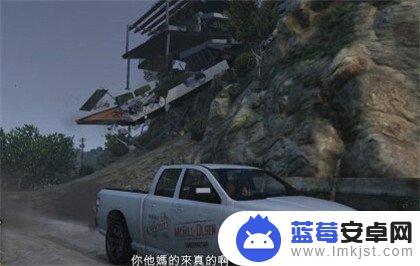 gta5拉房子任务 侠盗猎车手5第一章任务六婚姻咨询详解