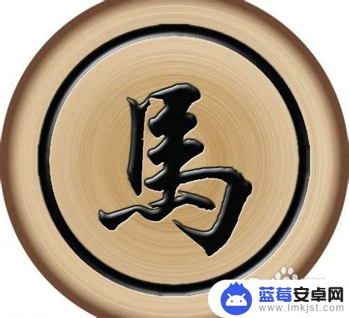 中国象棋怎么下棋 中国象棋规则