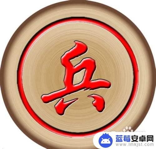 中国象棋怎么下棋 中国象棋规则