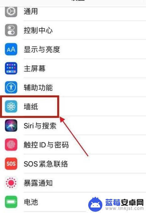 手机如何设置发光背景 iphone手机边缘发光壁纸效果如何