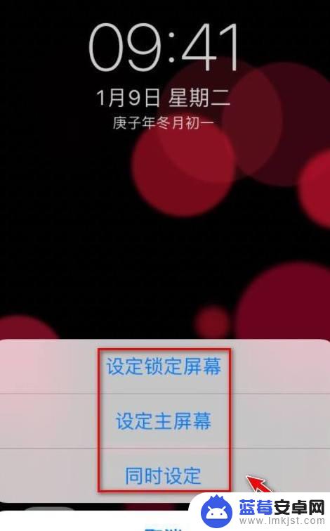 手机如何设置发光背景 iphone手机边缘发光壁纸效果如何