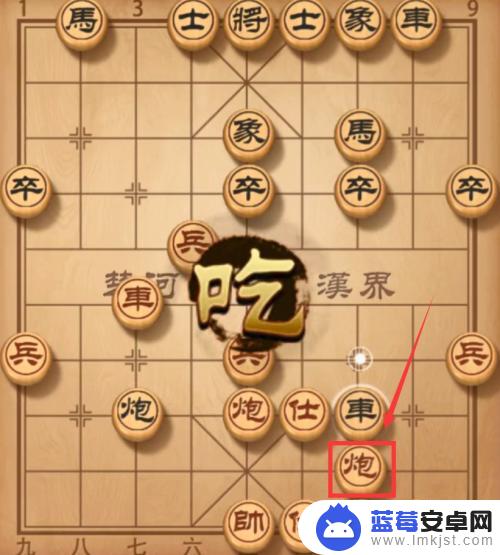 象棋怎么5步打败地方? 玩象棋如何在5步内获胜