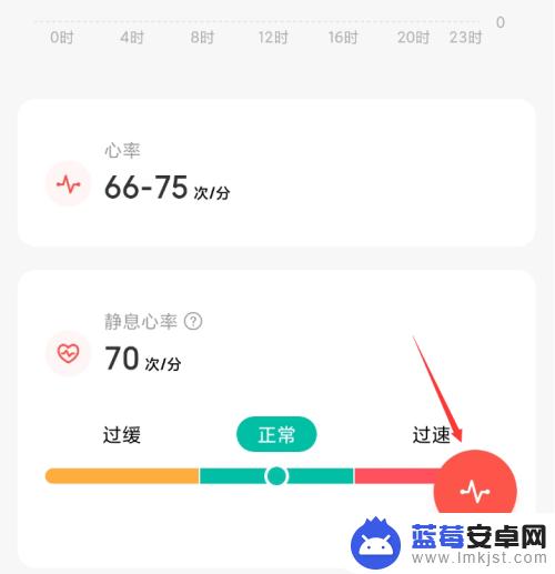 小米手机心电感应怎么设置 小米手机心率检测方法