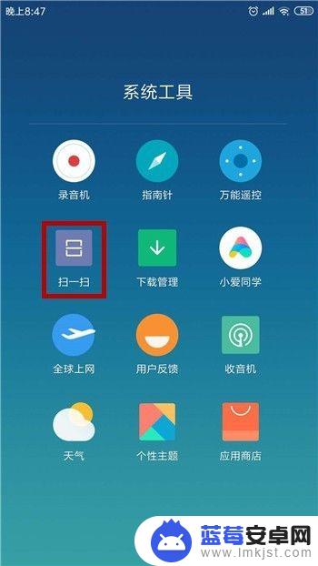 怎样查看自己手机连接的wifi密码 安卓手机连接的wifi密码在哪里查看