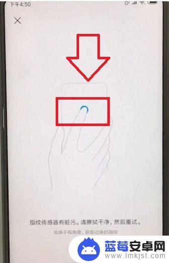 小米手机指纹分身怎么设置 小米手机分身指纹密码设置方法