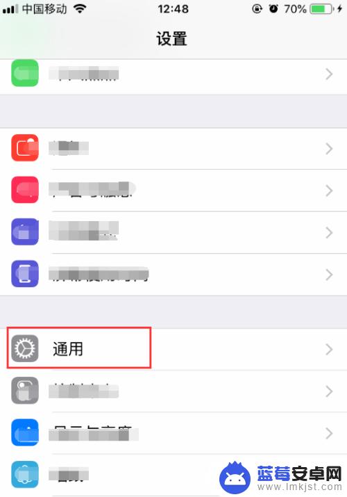 苹果手机导航如何修改时间 iphone怎么手动设置日期与时间