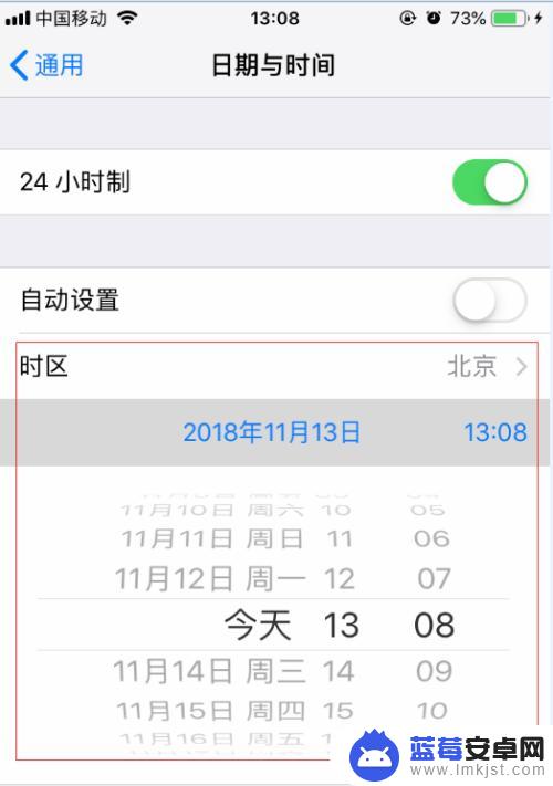 苹果手机导航如何修改时间 iphone怎么手动设置日期与时间