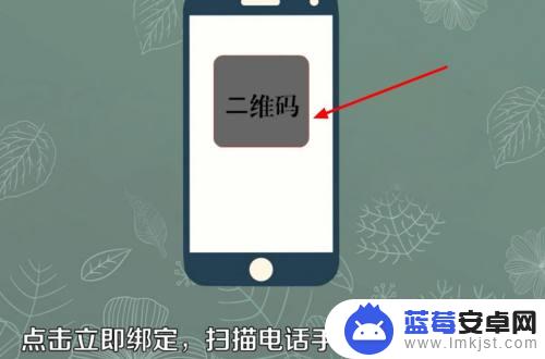 电话手表如何放置手机 电话手表如何连接手机