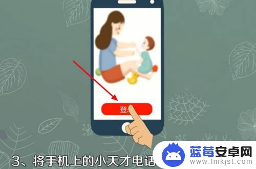 电话手表如何放置手机 电话手表如何连接手机