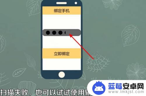 电话手表如何放置手机 电话手表如何连接手机