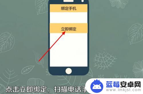 电话手表如何放置手机 电话手表如何连接手机