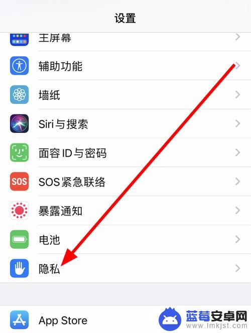 设置中的查找手机怎么设置 苹果12查找我的iphone功能怎么设置