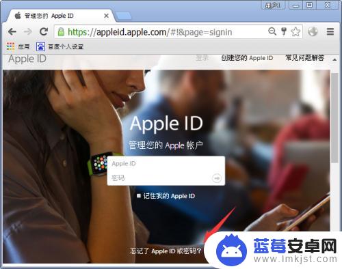 苹果手机激活账号忘记了怎么办 iPhone账号激活锁忘记怎么办