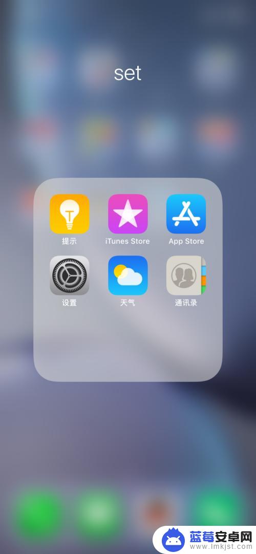 苹果怎么到手操作手机 如何在iPhone上使用单手操作模式