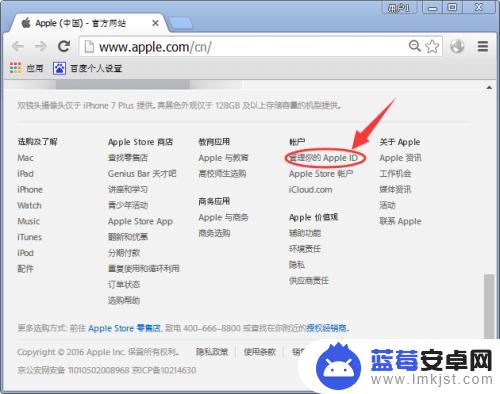 苹果手机激活账号忘记了怎么办 iPhone账号激活锁忘记怎么办