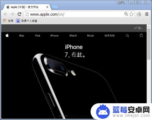 苹果手机激活账号忘记了怎么办 iPhone账号激活锁忘记怎么办