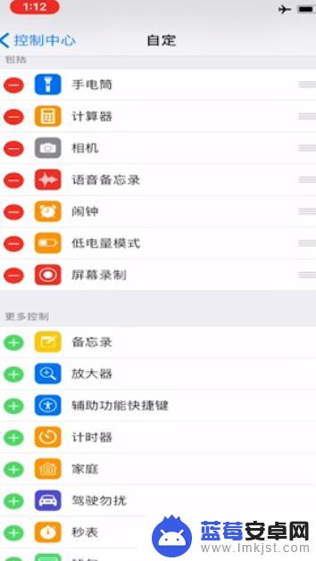 苹果手机录屏功能怎么录内部声音 iOS录屏内置声音设置方法