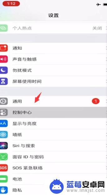 苹果手机录屏功能怎么录内部声音 iOS录屏内置声音设置方法