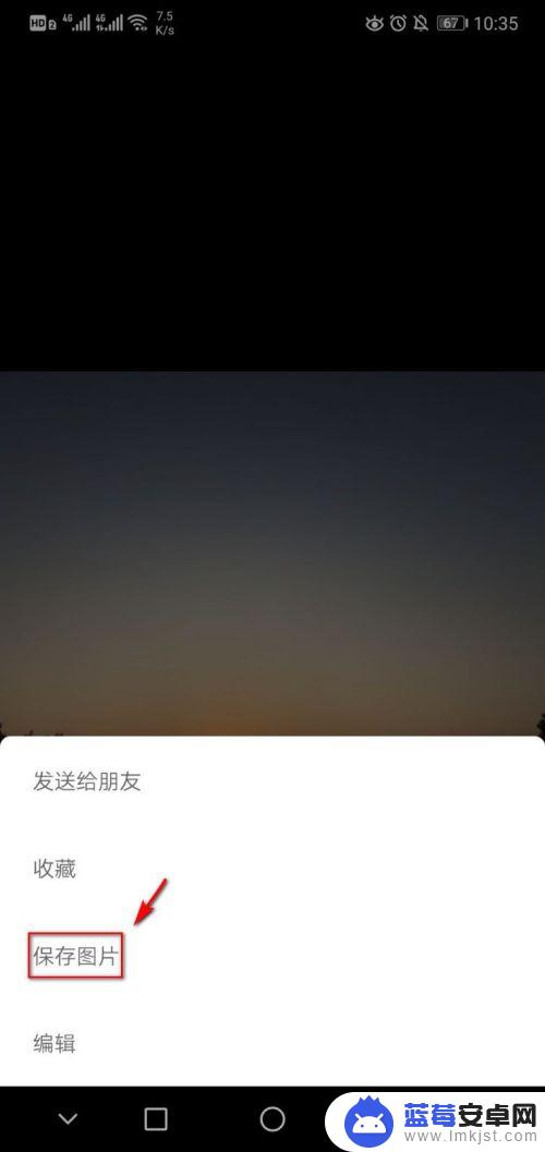 华为手机怎么转发别人的朋友圈 微信朋友圈转发设置