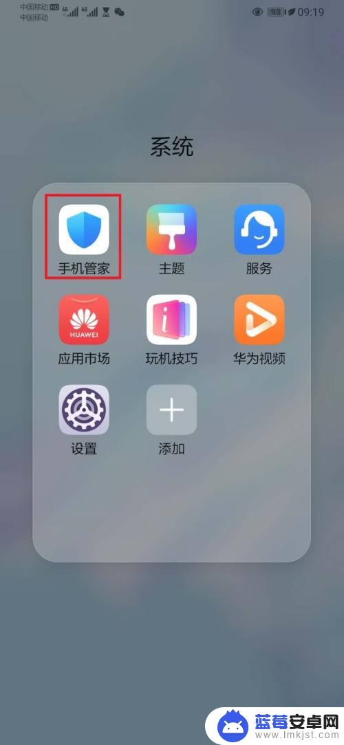 手机大文件如何删除干净 手机大文件删除方法