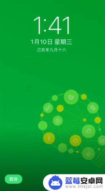 手机冰淇淋色壁纸怎么设置 手机壁纸设置步骤