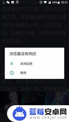 手机不上了怎么办 手机充不进去电无法开机