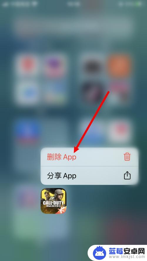 苹果手机移除的app怎么删除 苹果手机屏幕上移除的app如何卸载