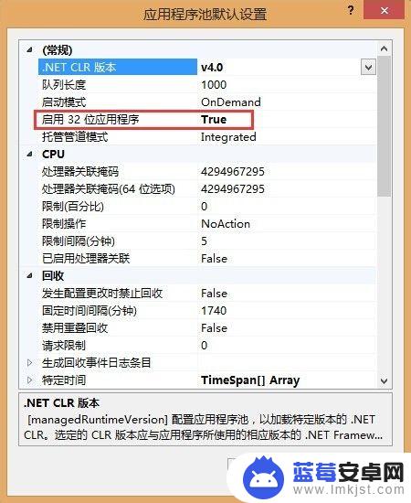 手机怎么设置iis 如何用IIS实现手机访问电脑本地网站