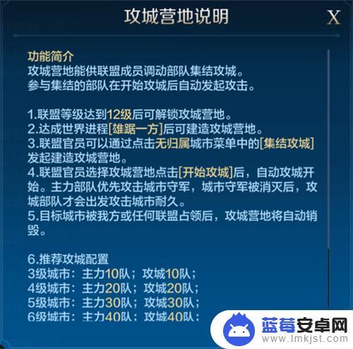 世界启元怎么点出第二个分城 世界启元科技路线攻略