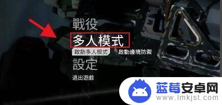 泰坦人英雄战争怎么5个人玩 泰坦陨落2多少人可以玩